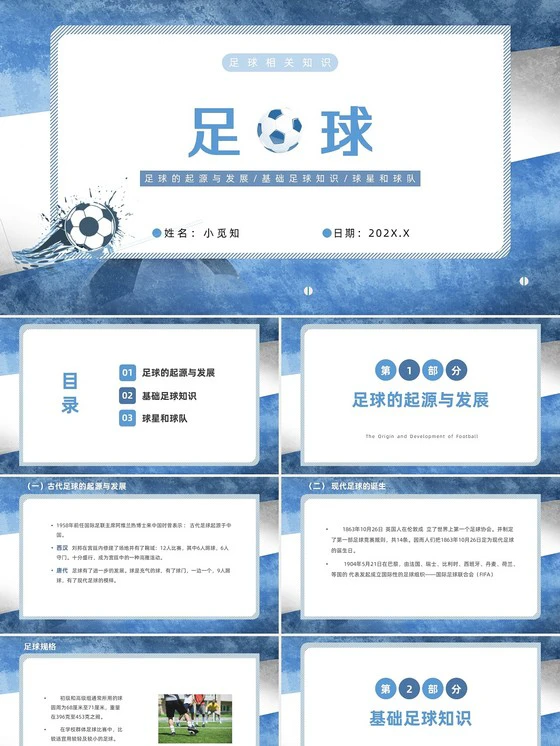 如何通过团队配合提高篮板成功率?_1