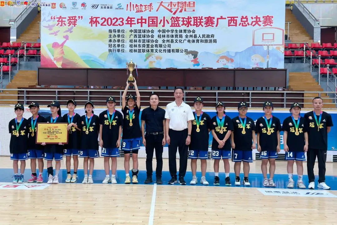 篮球战术训练分解法图解大全_1